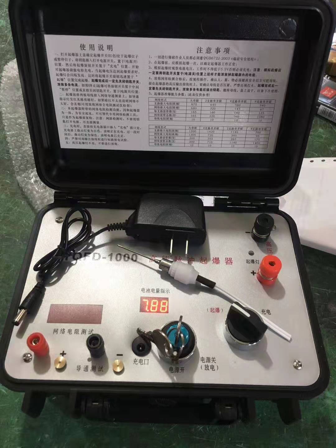 博兴发爆器（矿用起爆器）：爆破作业的“总开关”，你真的了解它吗？